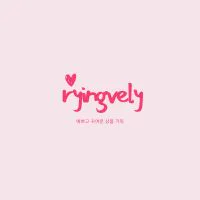 보아르 듀얼팬 유모차 통풍 쿨시트