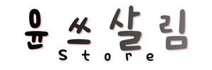 바이탈플랜트 롤팬 뉴오리지널
