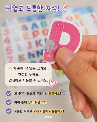 상품 이미지 4