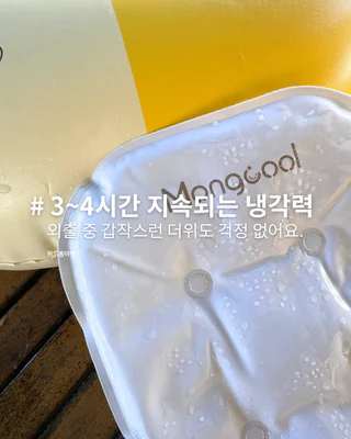 상품 이미지 3