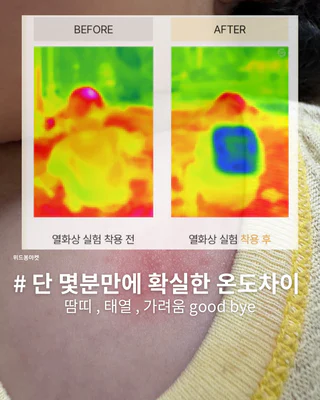 상품 이미지 5