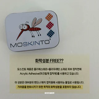 상품 이미지 5