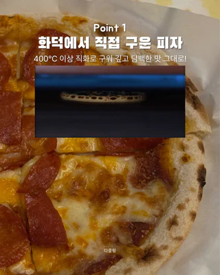 상품 이미지 2