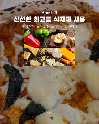 상품 이미지 5