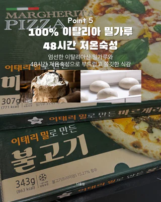 상품 이미지 6