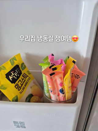 상품 이미지 2