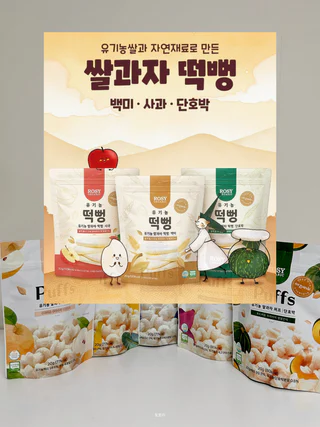 상품 이미지 5