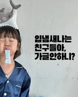 상품 이미지 6