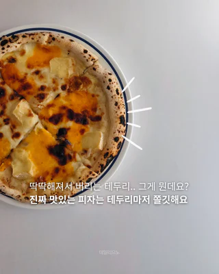 상품 이미지 2