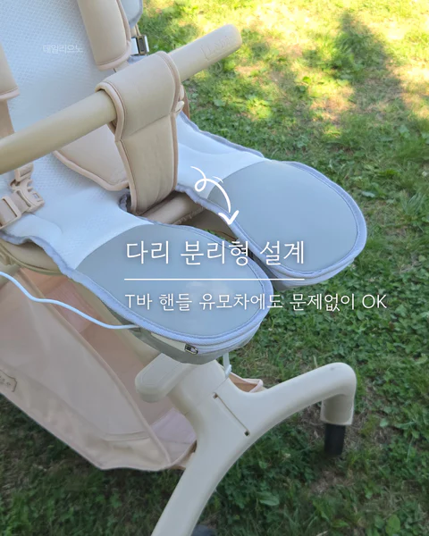 보아르 듀얼팬 유모차 통풍 쿨시트
