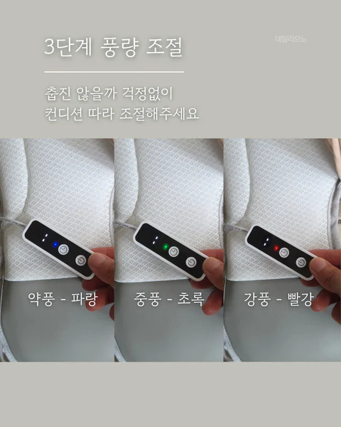 보아르 듀얼팬 유모차 통풍 쿨시트