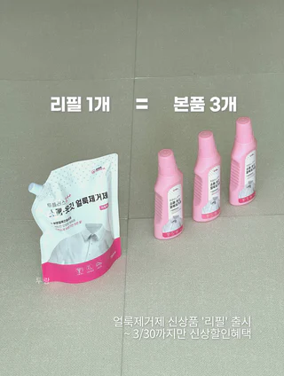 상품 이미지 2