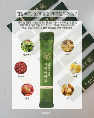 상품 이미지 3