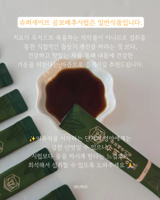 상품 이미지 6