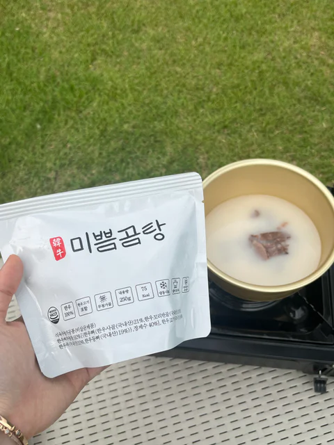 미쁨곰탕