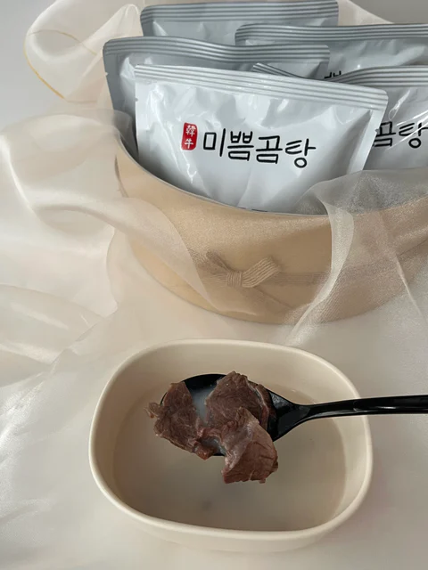 미쁨곰탕