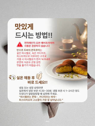상품 이미지 6