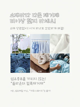 상품 이미지 4