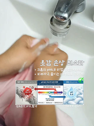 상품 이미지 5