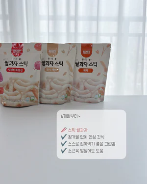 로지오가닉 유기농 쌀과자 4종 세트