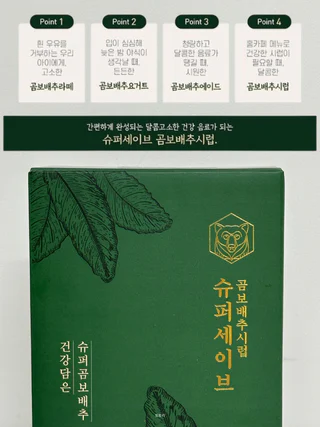 상품 이미지 6