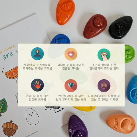 내아이의 첫크레용 옴모베이비크레용