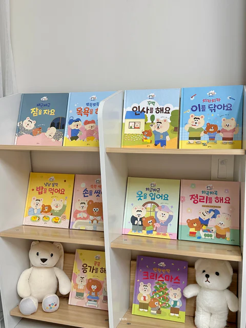 북21 곰세마리 고미네  5권, 10권 세트