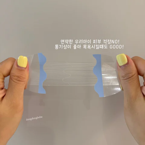 물놀이필수템! 나와아기 귀방수스티커