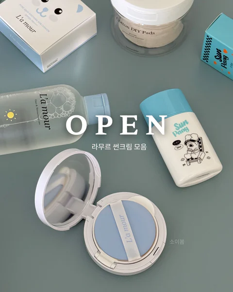 라무르 썬크림 모음