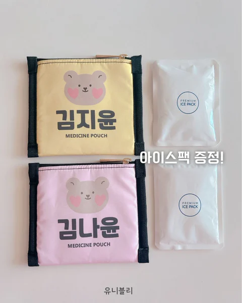 어린이집 필수템, 제작 네임 약파우치