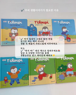 상품 이미지 5