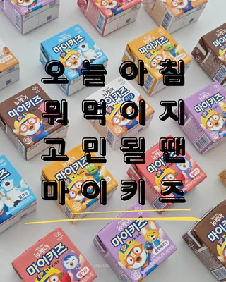 상품 이미지 2