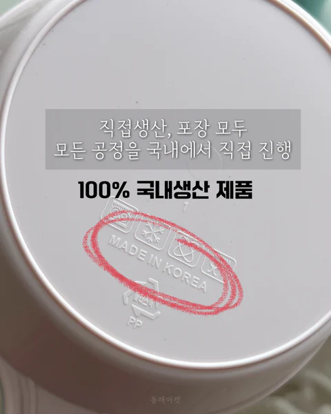 파격특가!국내생산 항균 손잡이 앞접시10P