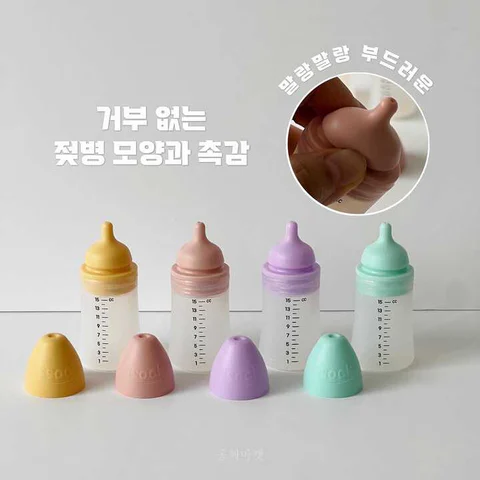 일회용약병 그만!!실리콘 투약병 ‘쏘옥’
