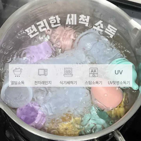 일회용약병 그만!!실리콘 투약병 ‘쏘옥’