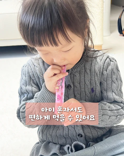 아기상어 스트로우 젤리