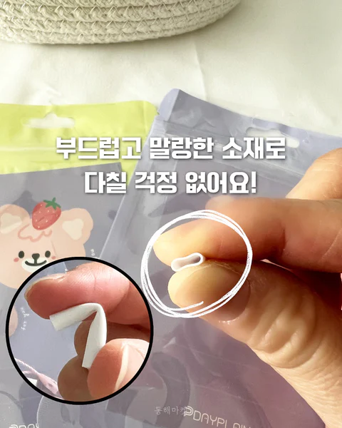 젤리 미니 네임택 이름표