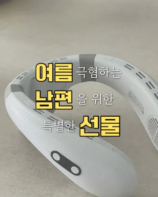 상품 이미지 2