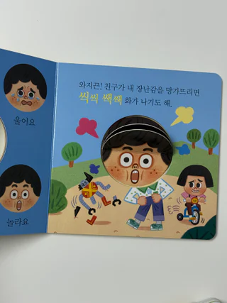 상품 이미지 5