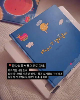 상품 이미지 5