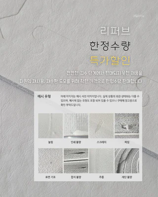 상품 이미지 2