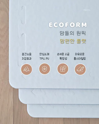 상품 이미지 4