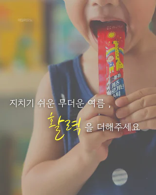 상품 이미지 2