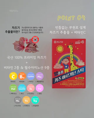 상품 이미지 5