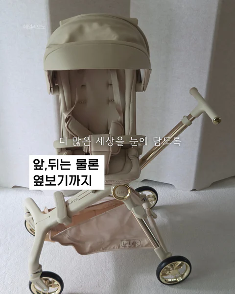르베르 스핀 360 / 디럭스 휠 증정이벤트