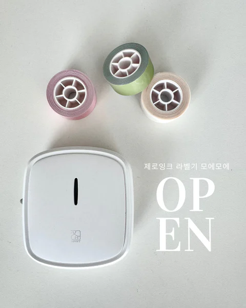 정리의 마무리는 라벨링 !! "모에모에" 라밸기
