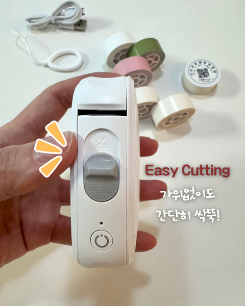 정리의 마무리는 라벨링 !! "모에모에" 라밸기