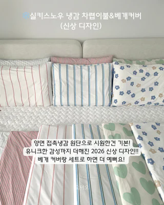 상품 이미지 3