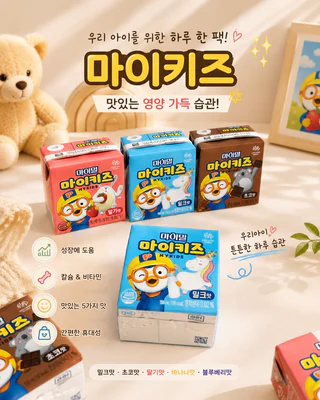 상품 이미지 2