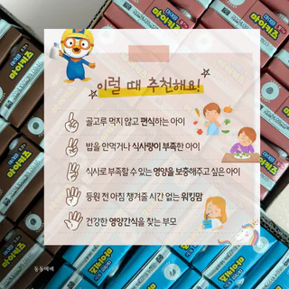 상품 이미지 5